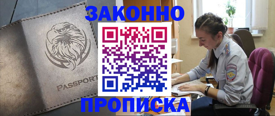 регистрация для дет. сада в Невеле